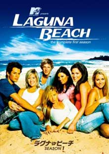 (C) 2005 MTV NETWORKS. ALL RIGHTS RESERVED.