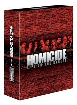 ホミサイド 殺人捜査課 シーズン1 DVD-BOX