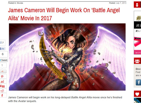ジェームズ・キャメロン、木城ゆきと作「銃夢」映画化は2017年に取りかかると発言