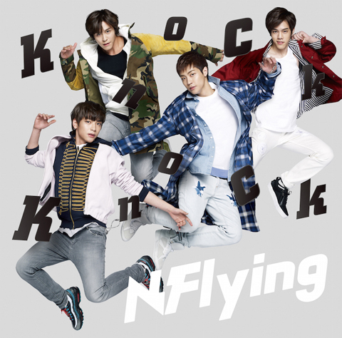 「N.Flying（エヌ・フライング）」、日本メジャー・デビュー・シングル「Knock Knock」iTunesにて配信スタート！ 購入者特典プレミアムトークイベントも実施決定