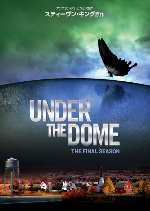 ついに明かされるドームの謎！ 「アンダー・ザ・ドーム ファイナル・シーズン」3月24日(木)DVDリリース