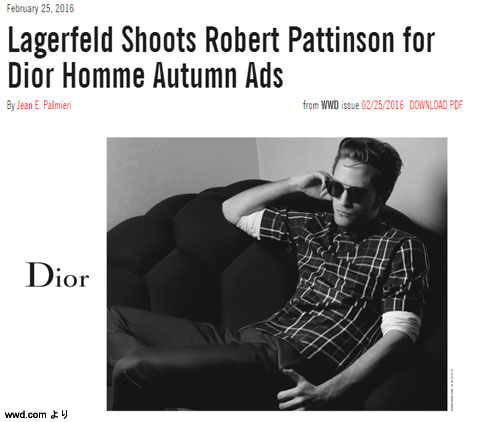 ロバート・パティンソン、今年は「Dior Homme」アパレル秋物プリコレクションの顔に