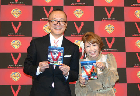 「V」特別試写会ゲストの山田五郎と矢口真里
