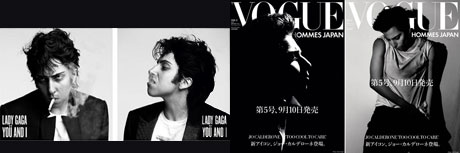 左:レディー・ガガ「You and I」のジャケット写真 右:ヴォーグ・オム日本版の表紙