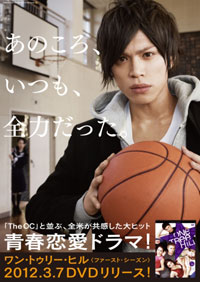 山本裕典さん