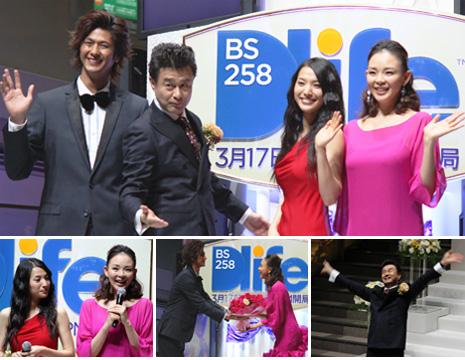 Dlife 開局記念イベントに登場した、(上部写真左から) 速水もこみち、神田瀧夢、芦名星、SHIHO
