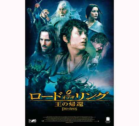 150作品から好きな映画を1つ選んで視聴可能。写真は『ロード・オブ・ザ・リング/王の帰還』