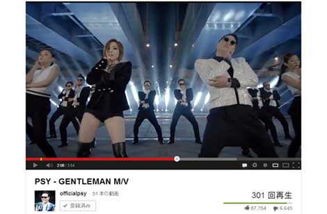 PSY「GENTLEMAN」PV