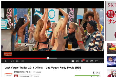 映画「Last Vegas（原題）」