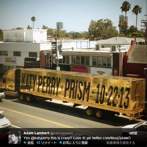 アダム・ランバートがツイートした「#prism」トラック
