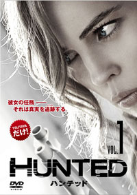 「HUNTED／ハンテッド」ジャケット写真