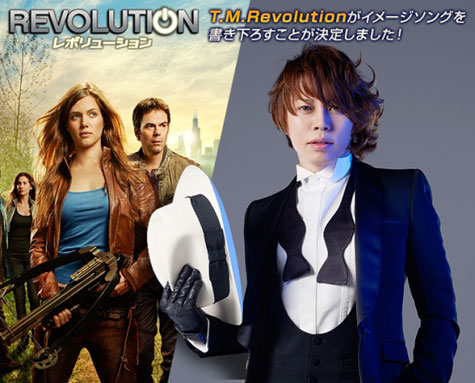 T.M.Revolution 西川貴教