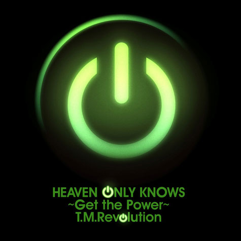 「HEAVEN ONLY KNOWS～Get Me Power～」ジャケット写真