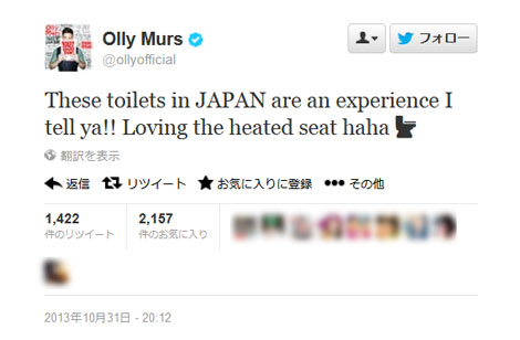 日本のトイレに関するツイートをしたオリー・マーズ