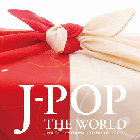「J-POP THE WORLD ～J-POP INTERNATIONAL COLLECTION」