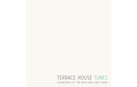 公式サントラ「TERRACE HOUSE TUNES」ジャケット写真