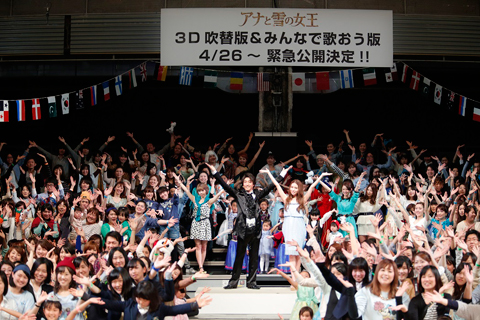 イベントには全国から500人の「アナ雪」ファンが集まった