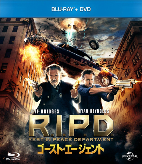 「ゴースト・エージェント R.I.P.D.」Blu-rayジャケット写真