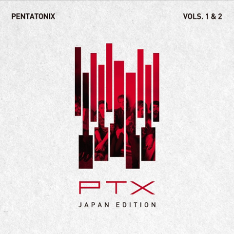 「ＰＴＸ Ｖｏｌｓ.１＆２（ジャパン・エディション）」ジャケット写真