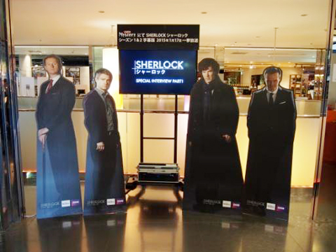 ＡＸＮミステリーpresents 「SHERLOCK シャーロック」 ポップ・アップ ストア