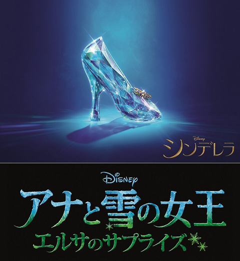 アナ雪 最新短編映画 邦題が アナと雪の女王 エルサのサプライズ に決定 Let It Go に続く新曲にも期待 海外ドラマ セレブニュース Tvグルーヴ モバイル版