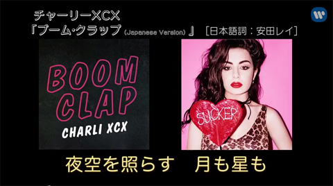 チャーリーXCX