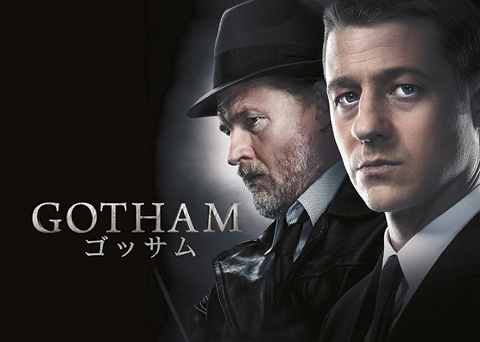 「ＧＯＴＨＡＭ / ゴッサム」