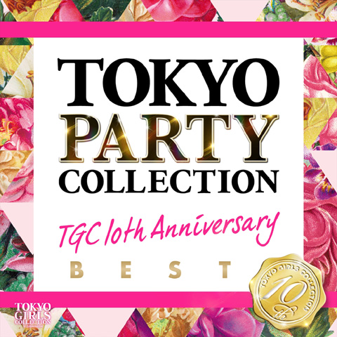 「TOKYO PARTY COLLECTION - TGC 10th Anniversary BEST -」ジャケット写真