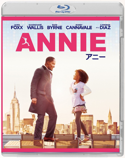 「ANNIE／アニー」ブルーレイジャケット写真