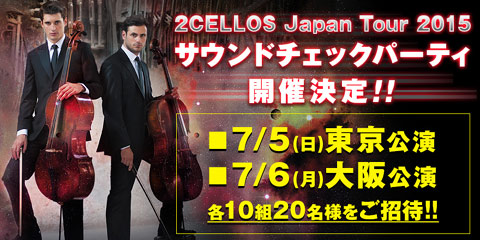 2CELLOS