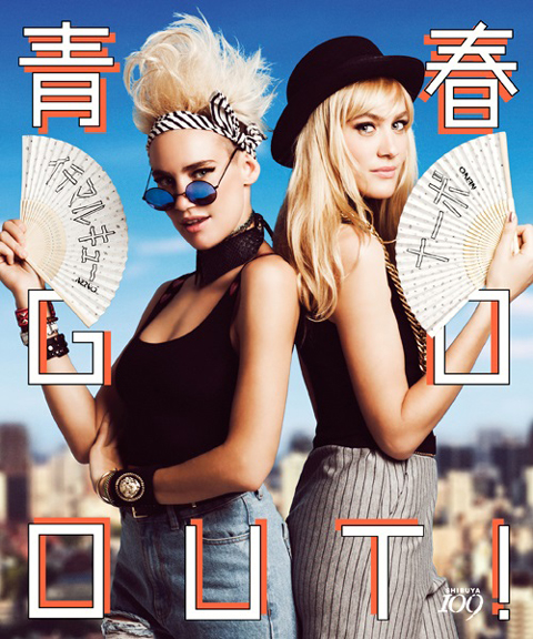 NERVO