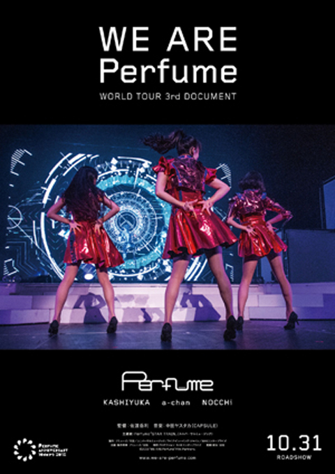 Perfume