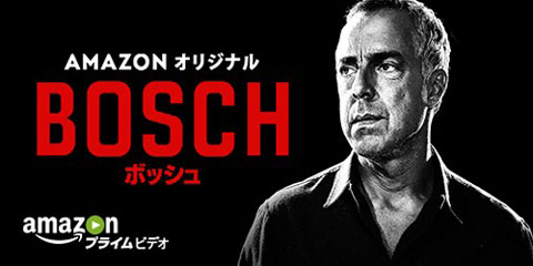 BOSCH/ボッシュ