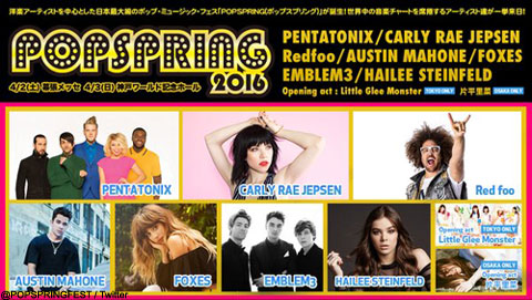 @POPSPRINGFEST / Twitter