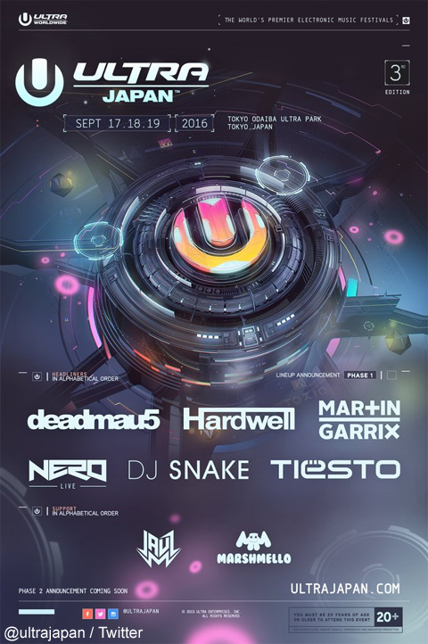 「ULTRA JAPAN 2016」