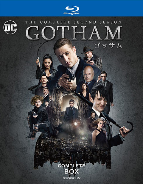 「GOTHAM/ゴッサム＜セカンド・シーズン＞」