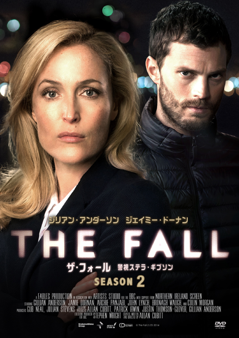 「THE FALL 警視ステラ・ギブソン」