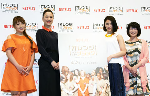 (左から)野呂佳代、遼河はるひ、秋元才加、中野信子／ゲストはオレンジを取り入れたファッションで登壇