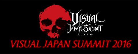 「VISUAL JAPAN SUMMIT 2016」