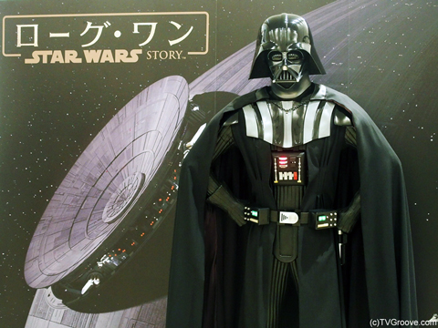 もうひとつのスター・ウォーズ展