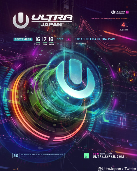 ULTRA JAPAN 2017