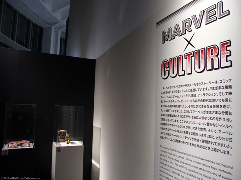 「MARVEL×CULTURE」