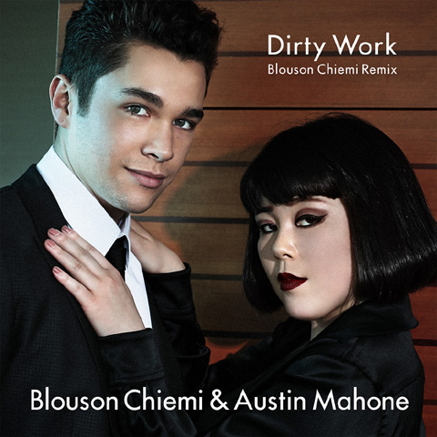 ブルゾンちえみ ＆ オースティン・マホーン「Dirty Work Blouson Chiemi Remix」