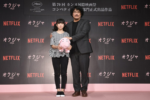 「オクジャ/okja」来日記者会見