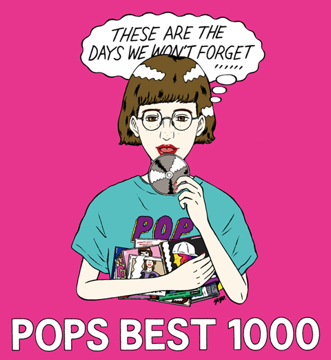 「POPS BEST 1000」メインビジュアル