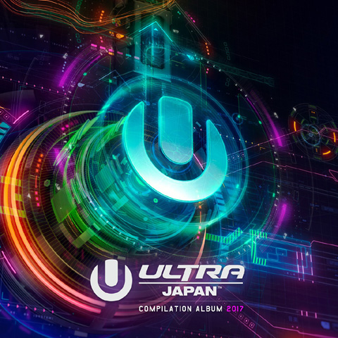 「ULTRA JAPAN 2017」オフィシャル・コンピレーション・アルバム