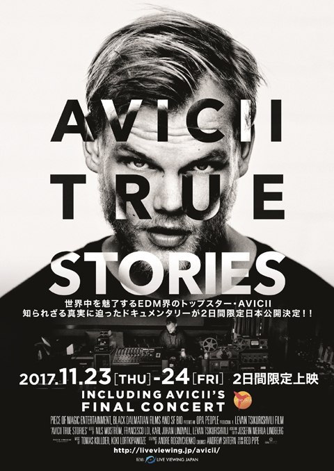 「AVICII: TRUE STORIES」