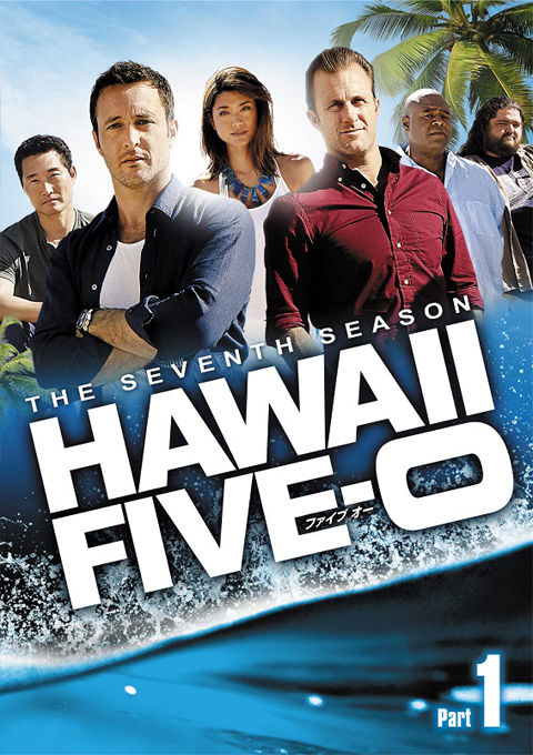 Hawaii Five-0 シーズン9 DVD-BOX Part2(6枚組)