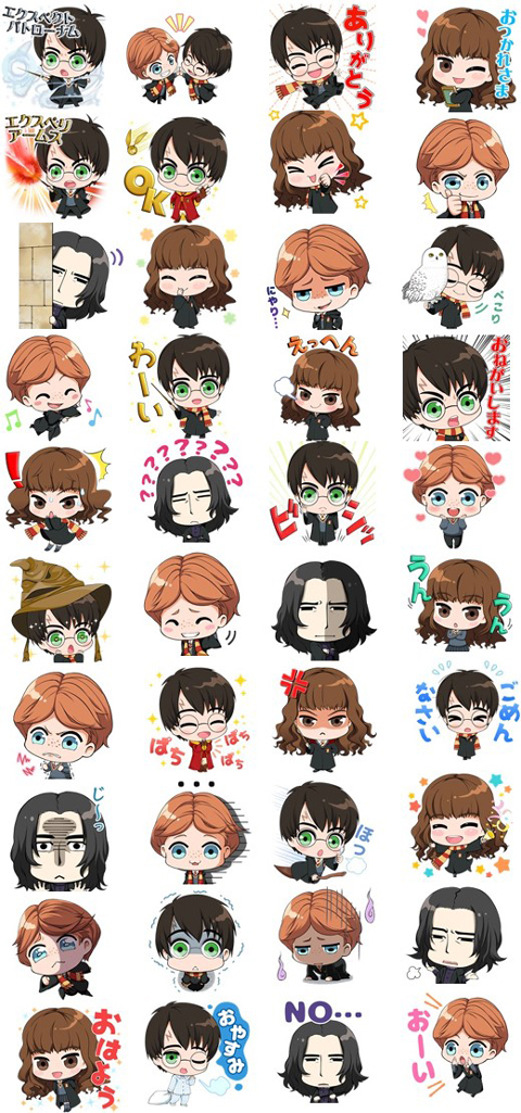 「ハリー・ポッター」LINEスタンプ全40種類