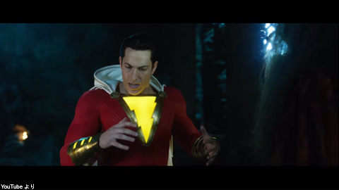 このノリで大丈夫！？　「Shazam!」予告編第一弾